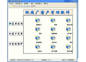 其他应用 雨林木风U盘 雨林木风u盘启动 一键重装系统 u盘装系统 u盘启动盘制作工具官网