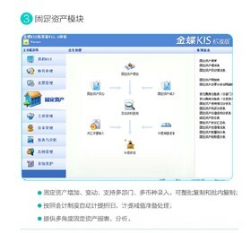 金蝶KIS标准版V10.0,湖南湘潭新款金蝶KIS标准版服务周到